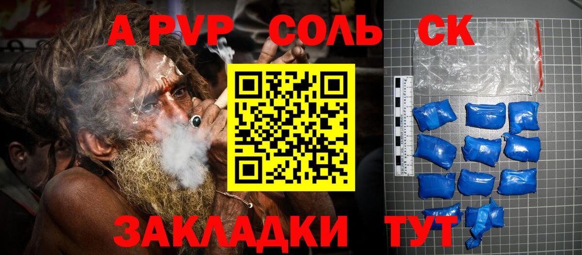 Канабис Рассказово