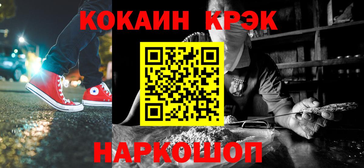 COCAIN Columbia  КОКАИН Columbia  Вход с VPN  Рассказово 