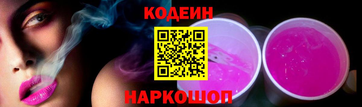 Рассказово  Мефедрон кристаллы  МАРИХУАНА  Экстази  Вход с VPN  Гашиш  Купить наркотики  Кокаин 