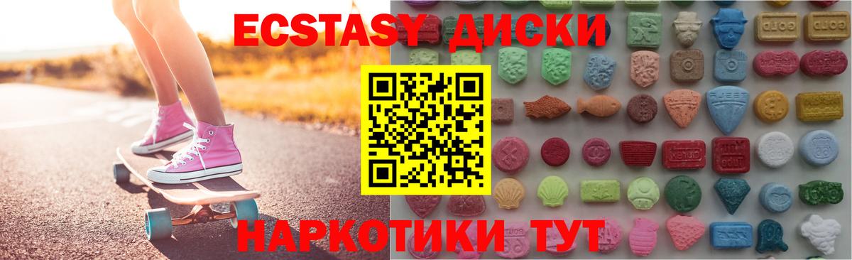 Рассказово  ЭКСТАЗИ таблы  Вход с VPN 
