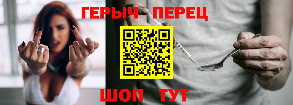 Героин  Вход с VPN  Рассказово  ГЕРОИН VHQ 