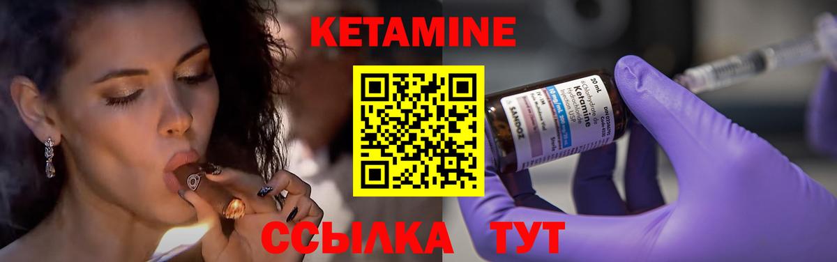 omg онион  Вход с VPN  Рассказово  Кетамин ketamine 