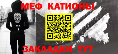 MESCALINE Нягань