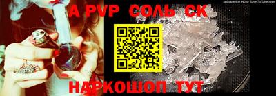 MESCALINE Нягань