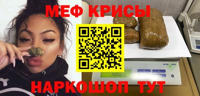 спайс Обь