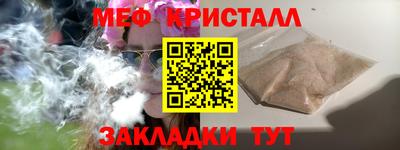спайс Обь