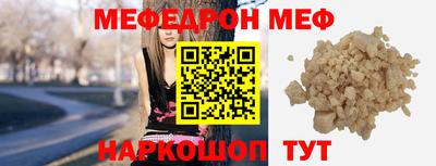 спайс Обь