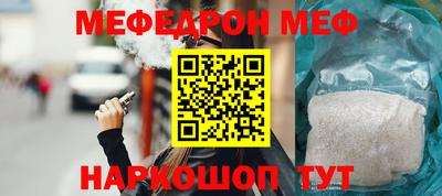 MESCALINE Нягань