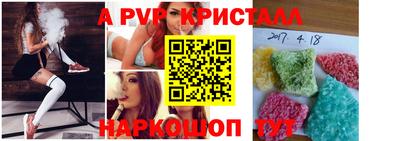 спайс Обь