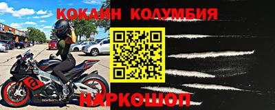 MESCALINE Нягань
