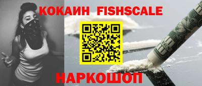 спайс Обь