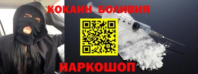 спайс Обь
