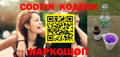 спайс Обь