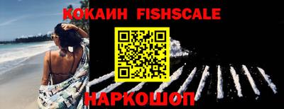 спайс Обь