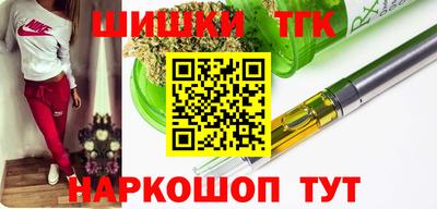 спайс Обь