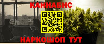спайс Обь