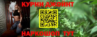 спайс Обь