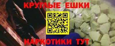 спайс Обь