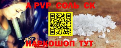 мдпв Обнинск
