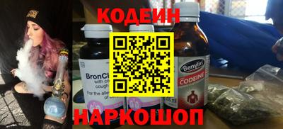MESCALINE Нягань