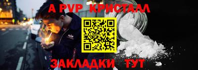 MESCALINE Нягань