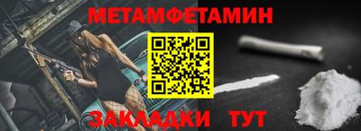 MESCALINE Нягань