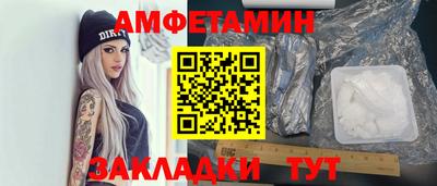 спайс Обь