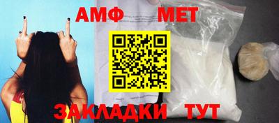спайс Обь