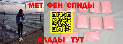 спайс Обь