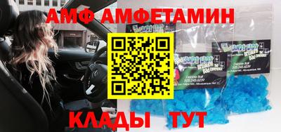 спайс Обь
