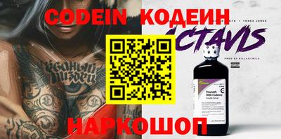 MESCALINE Нягань