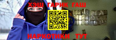 спайс Обь