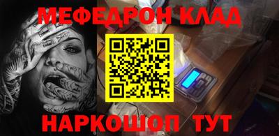 спайс Обь