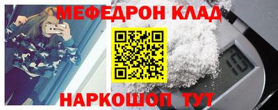 мдпв Обнинск