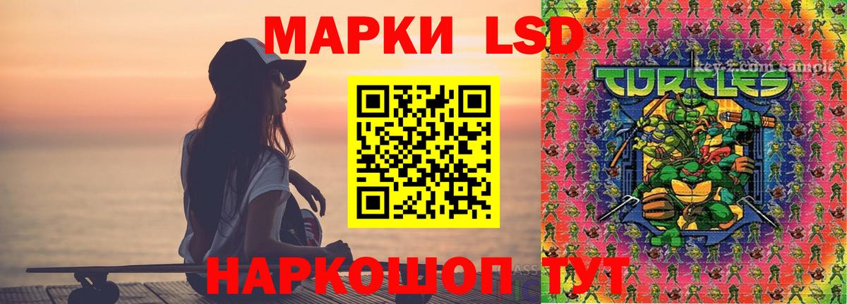 ссылка на мегу маркетплейс  Вход с VPN  Рассказово  Лсд 25 экстази ecstasy  Лсд 25 экстази 