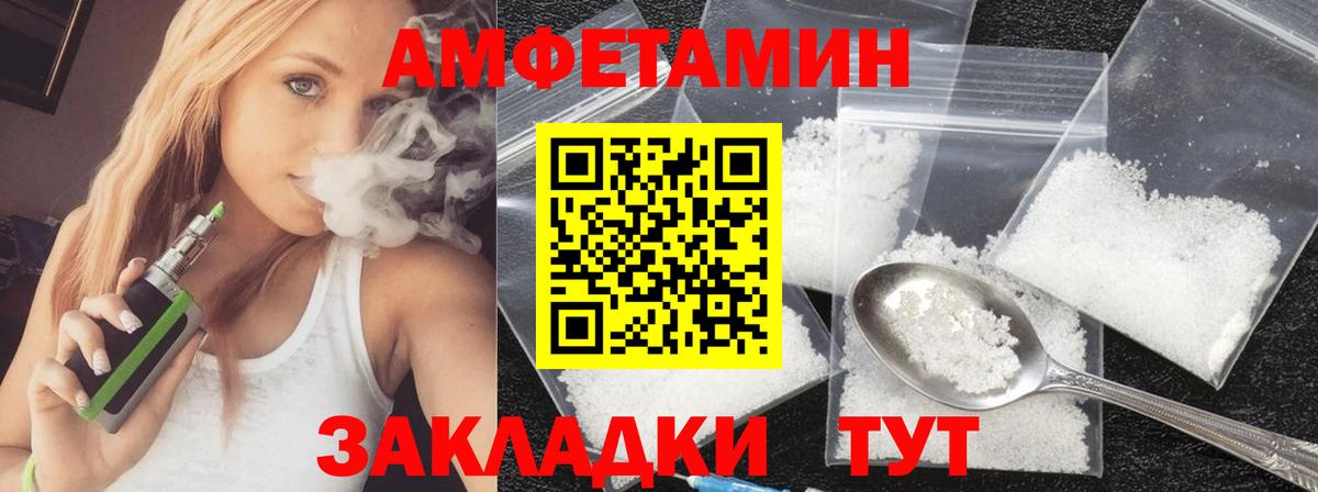 Первитин витя  Метамфетамин  Рассказово  Вход с VPN 