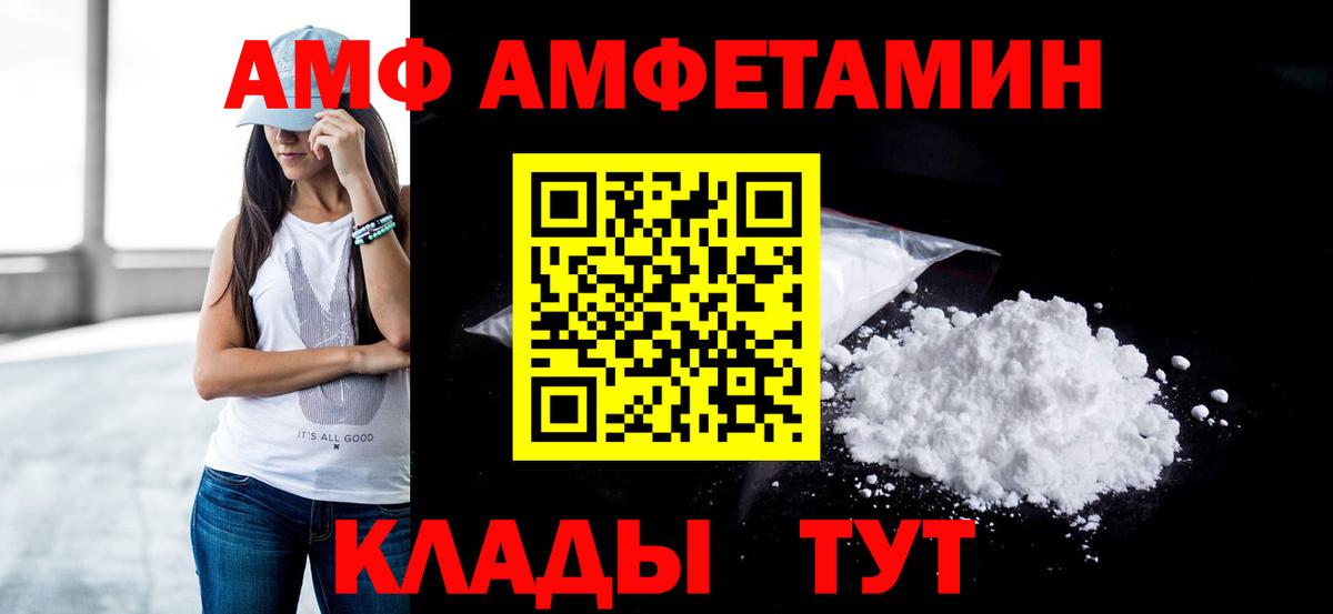 Метамфетамин Methamphetamine Рассказово