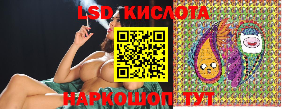 Рассказово  Марки 25I-NBOMe 1,8мг  Вход с VPN 