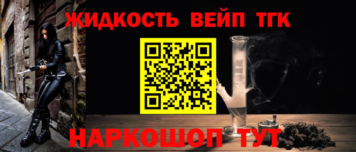 Дистиллят ТГК Wax Рассказово