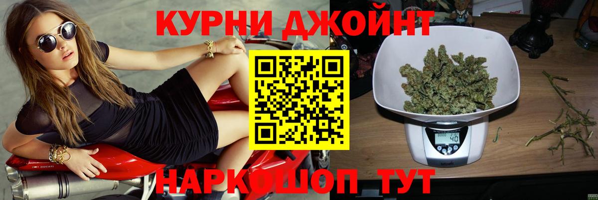 Рассказово  МАРИХУАНА White Widow  Марихуана AK-47  Вход с VPN  Шишки марихуана планчик 
